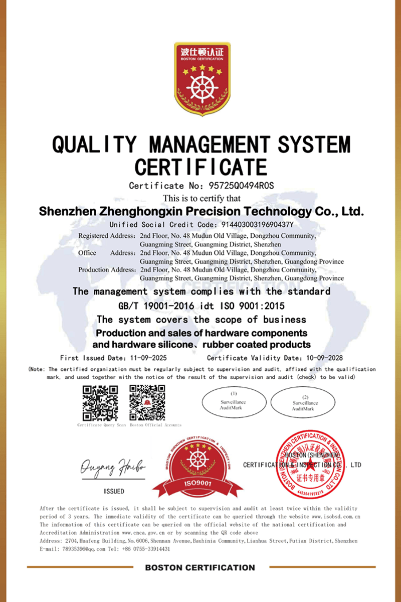 ISO 9001:2015 quality management system certificate for robot wheel manufacturer